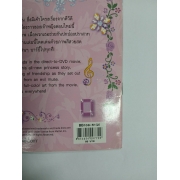 Barbie: นิทานบาร์บี้กับปราสาทแห่งเพชรพลอย Diamond Castle **รบกวนเลื่อนดูสภาพหนังสือก่อนการสั่งซื้อ**